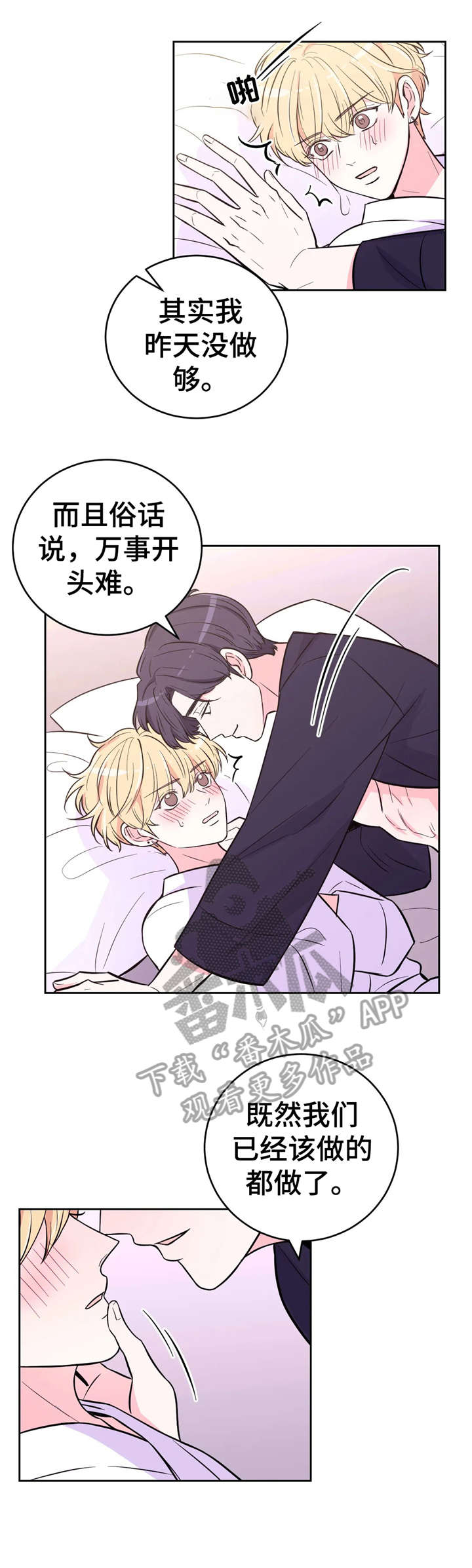 第39章：总是7