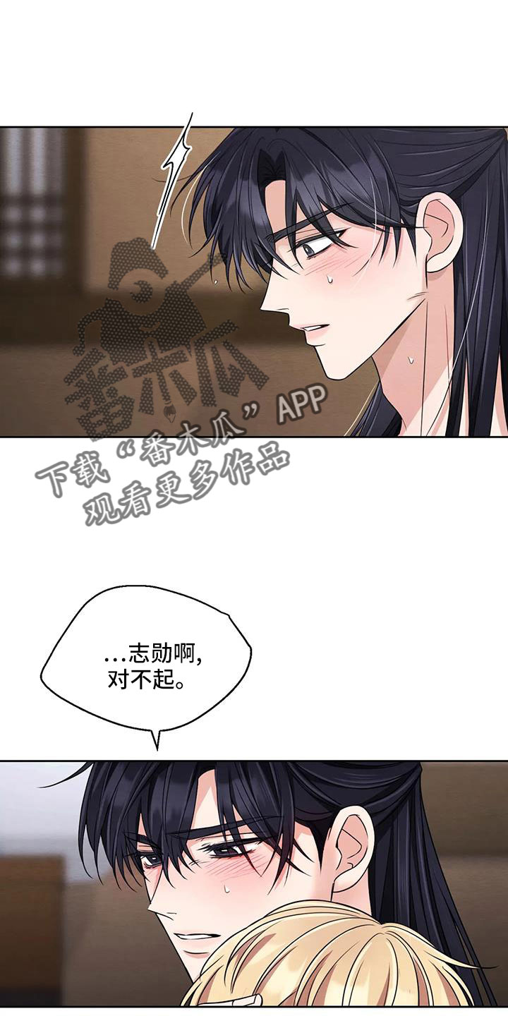 第169章：【番外】花人22