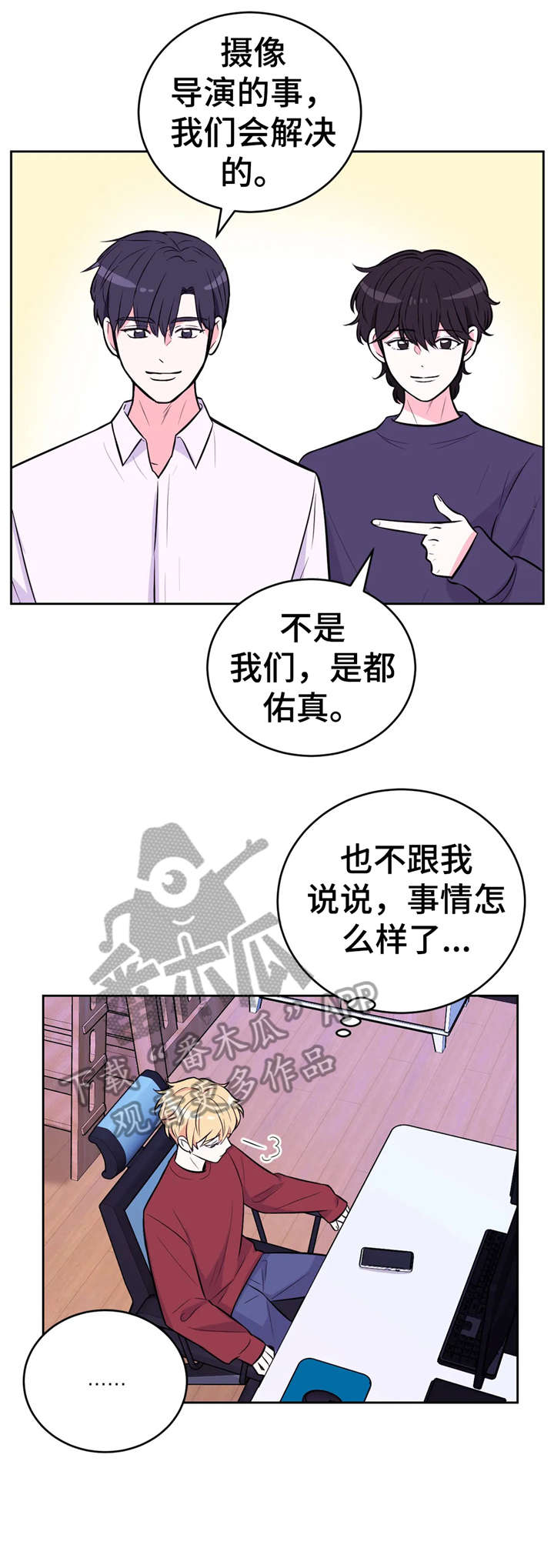第33章：出发10