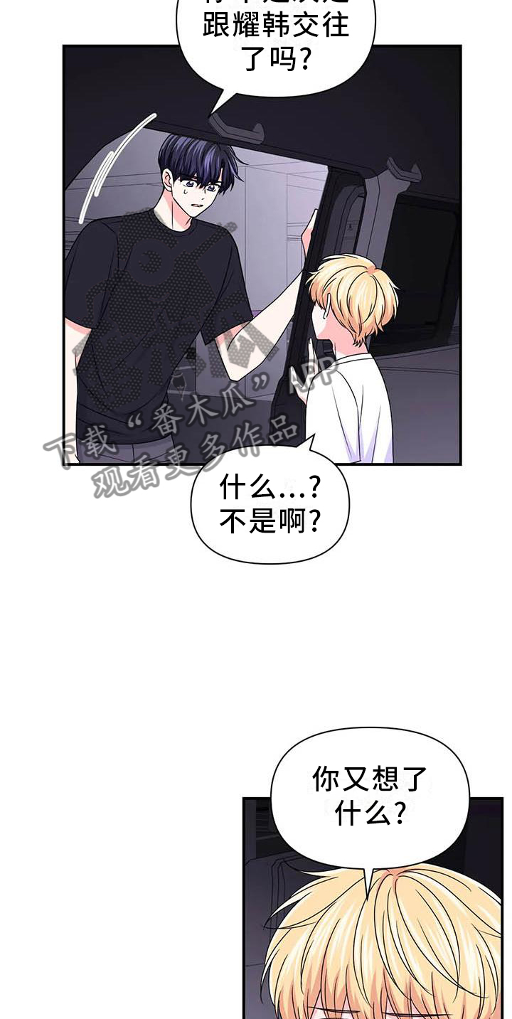 第151章：【第二季】想说的话16