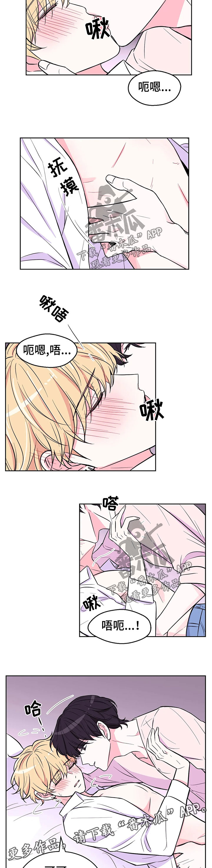 第45章：正事6