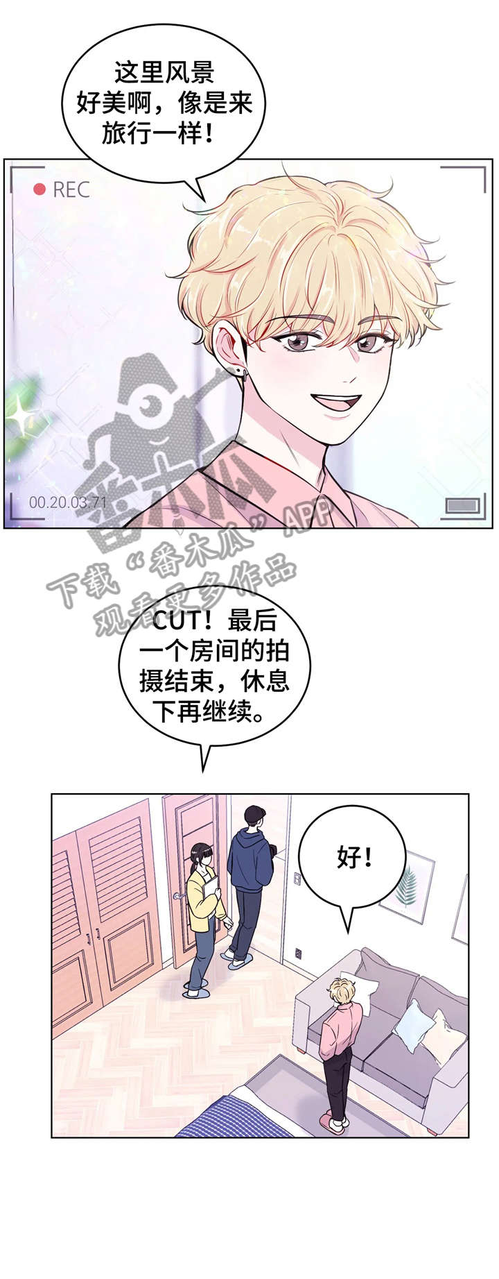 第7章：浮现8