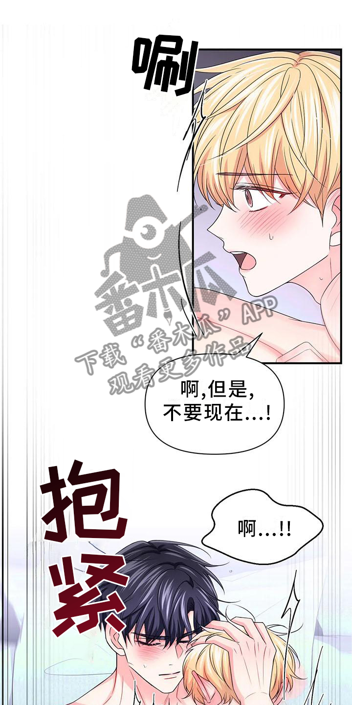 第153章：【第二季】开心14