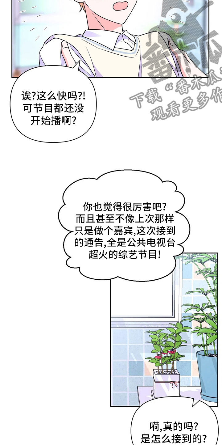 第108章：【第二季】代价10