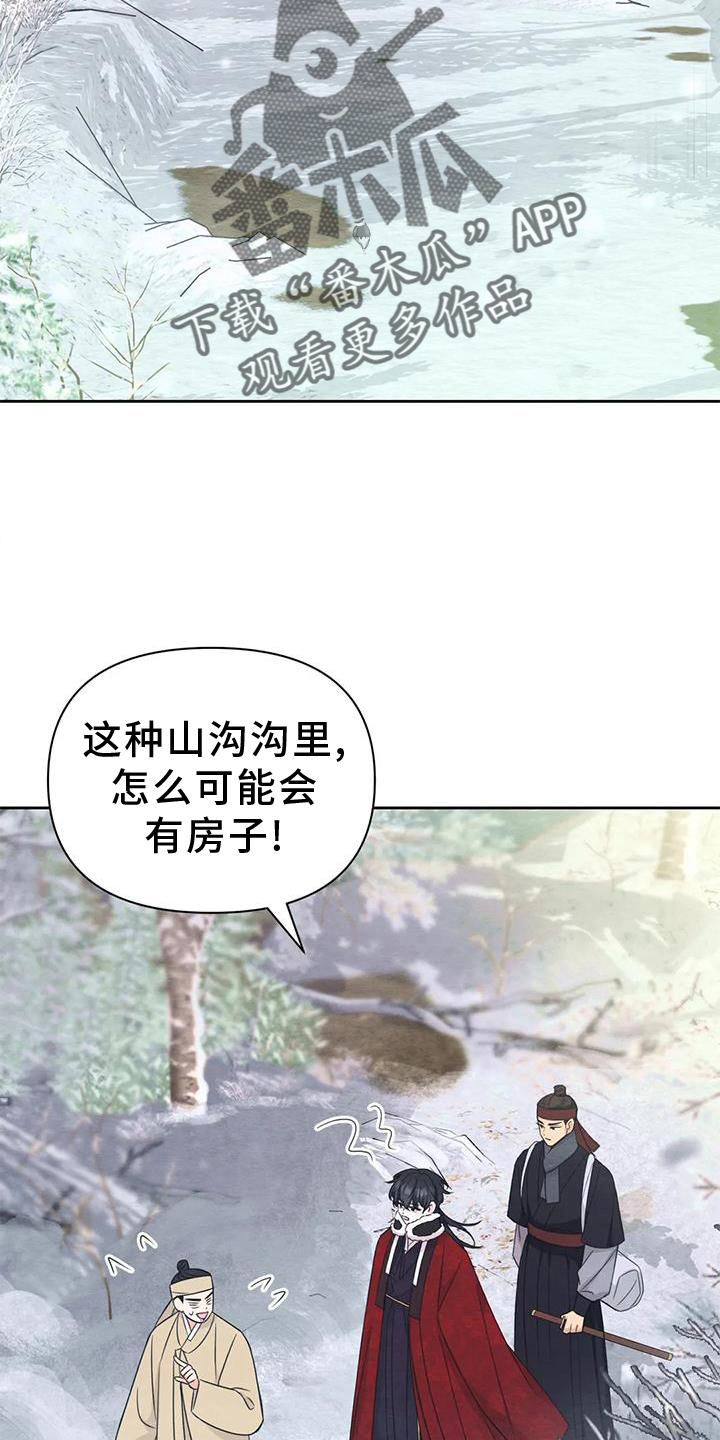 第168章：【番外】期待21