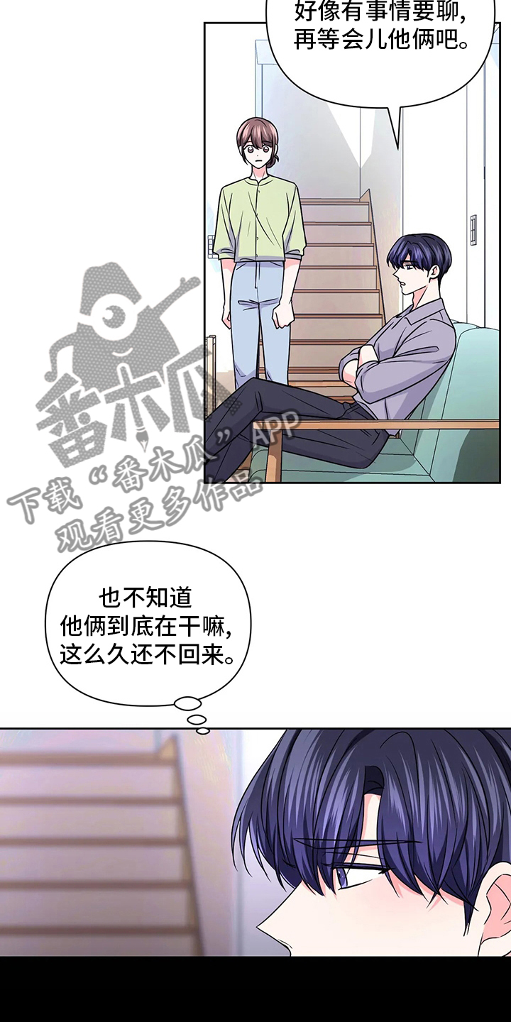 第107章：【第二季】更重要的事11