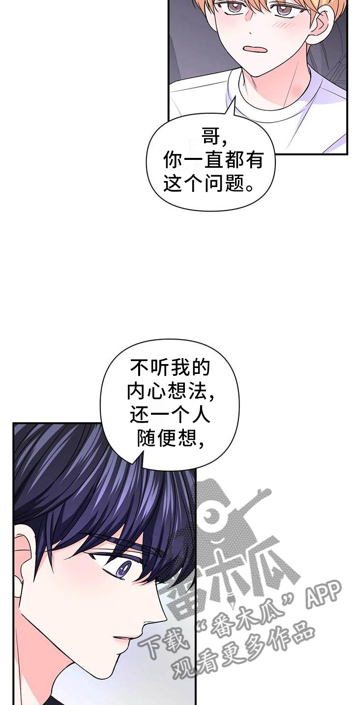 第151章：【第二季】想说的话17