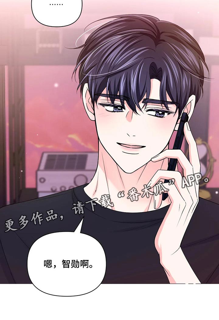 第141章：【第二季】都怪我19