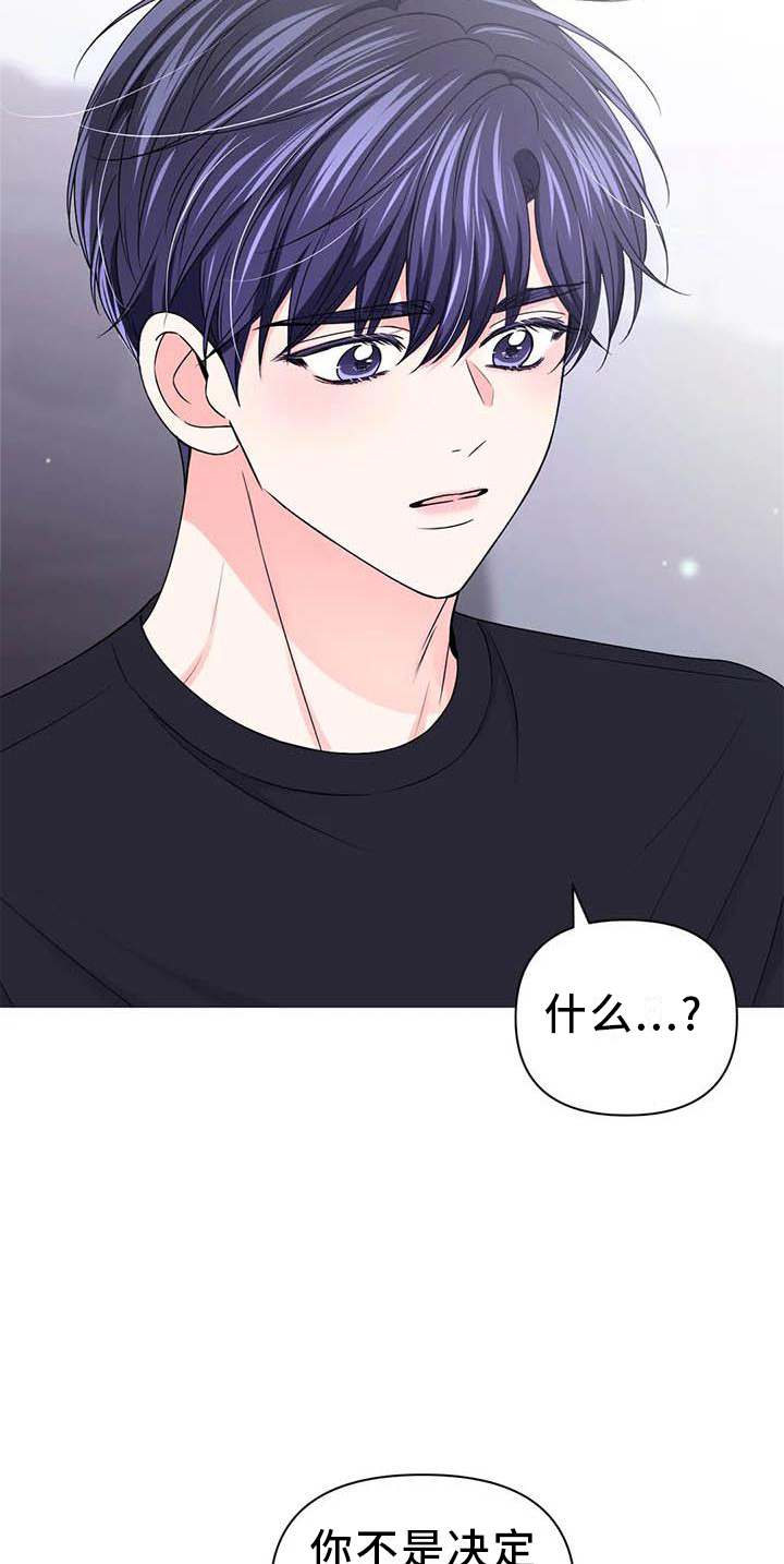 第151章：【第二季】想说的话15