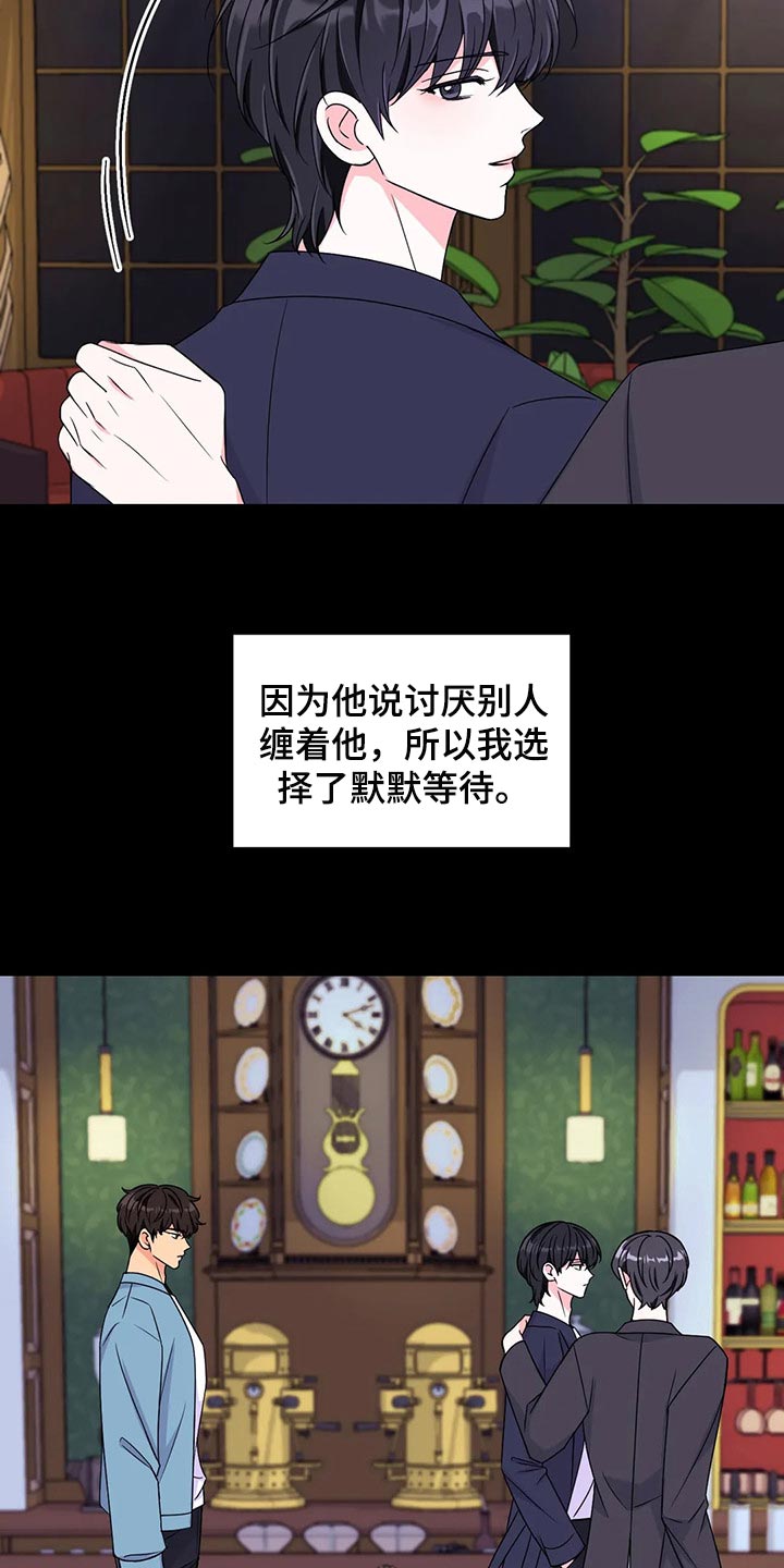 第138章：【第二季】离别10