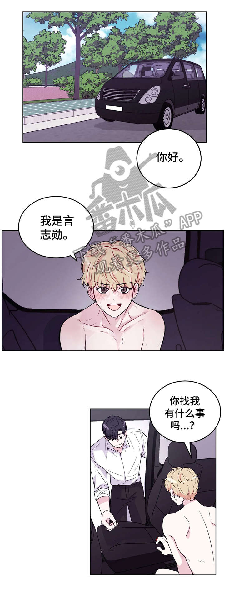 第6章：放心0