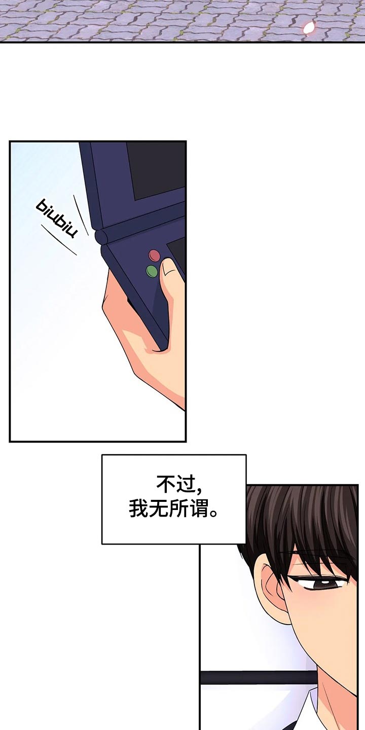第133章：【第二季】加速的瞬间9