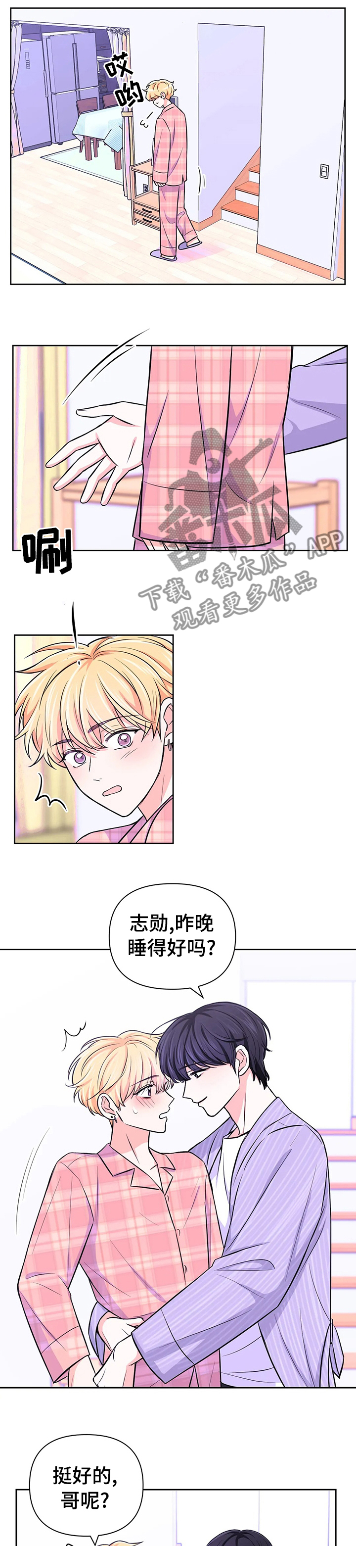第63章：【第二季】聊一下0