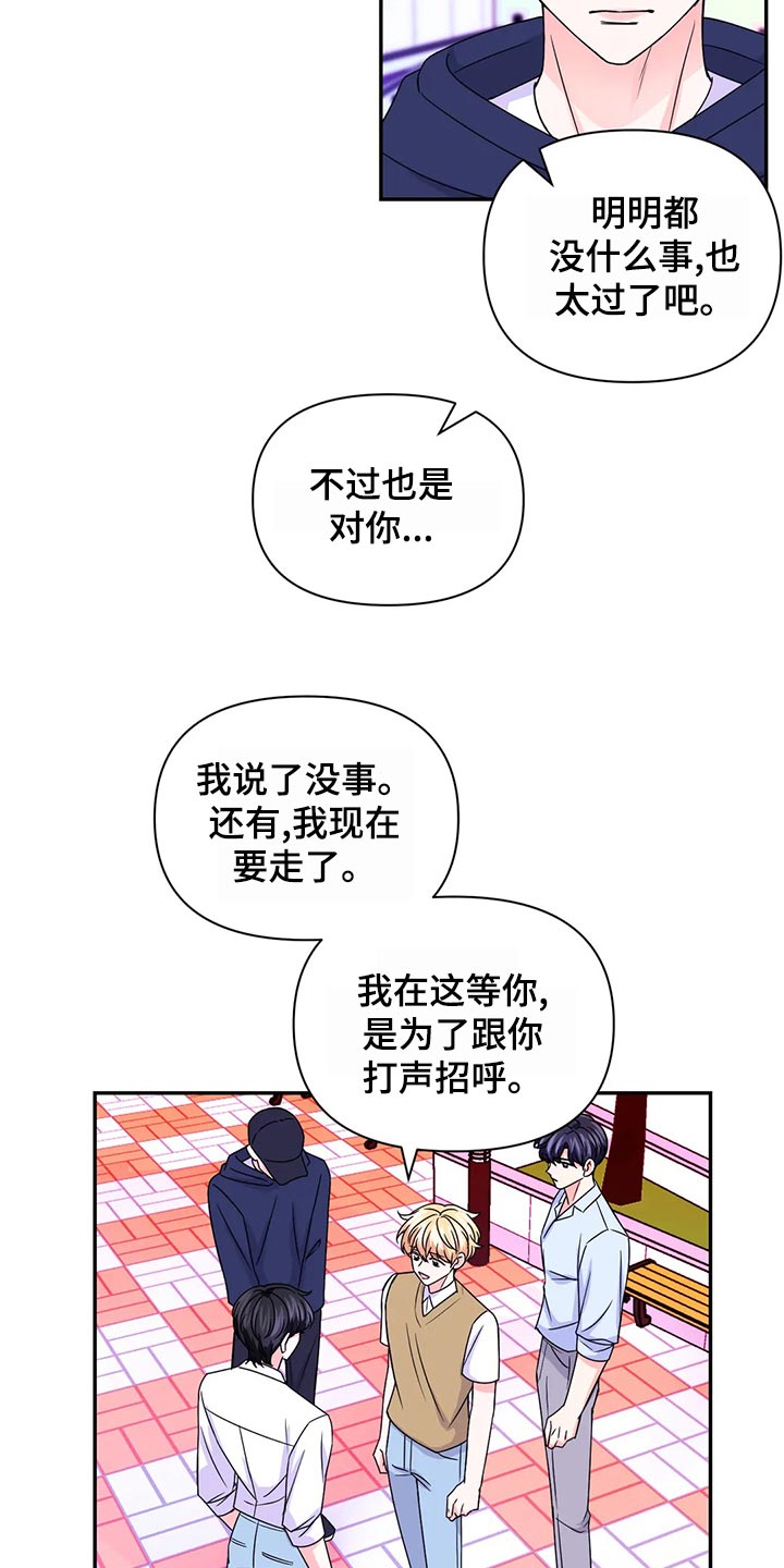 第130章：【第二季】问责5