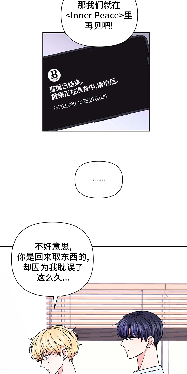 第111章：【第二季】送上门来4