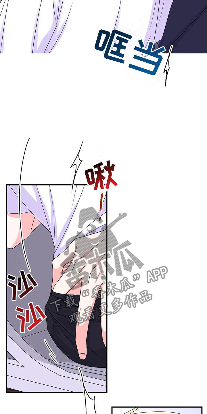 第157章：【第二季】道路12