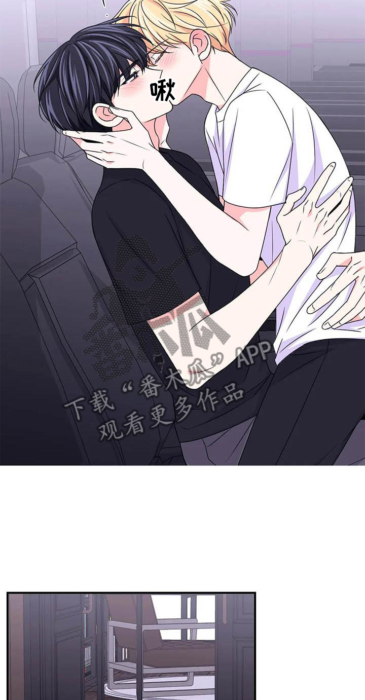 第152章：【第二季】机会17