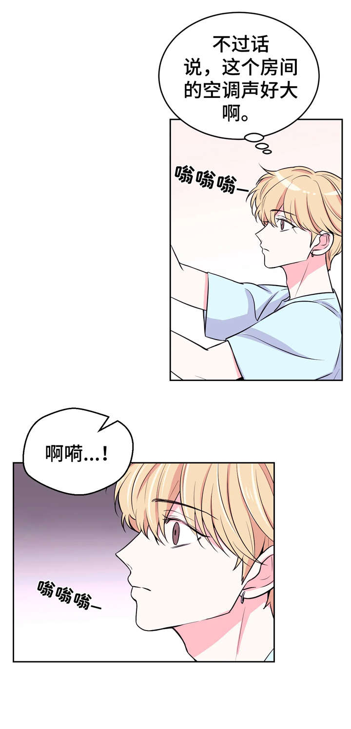 第20章：晕倒9