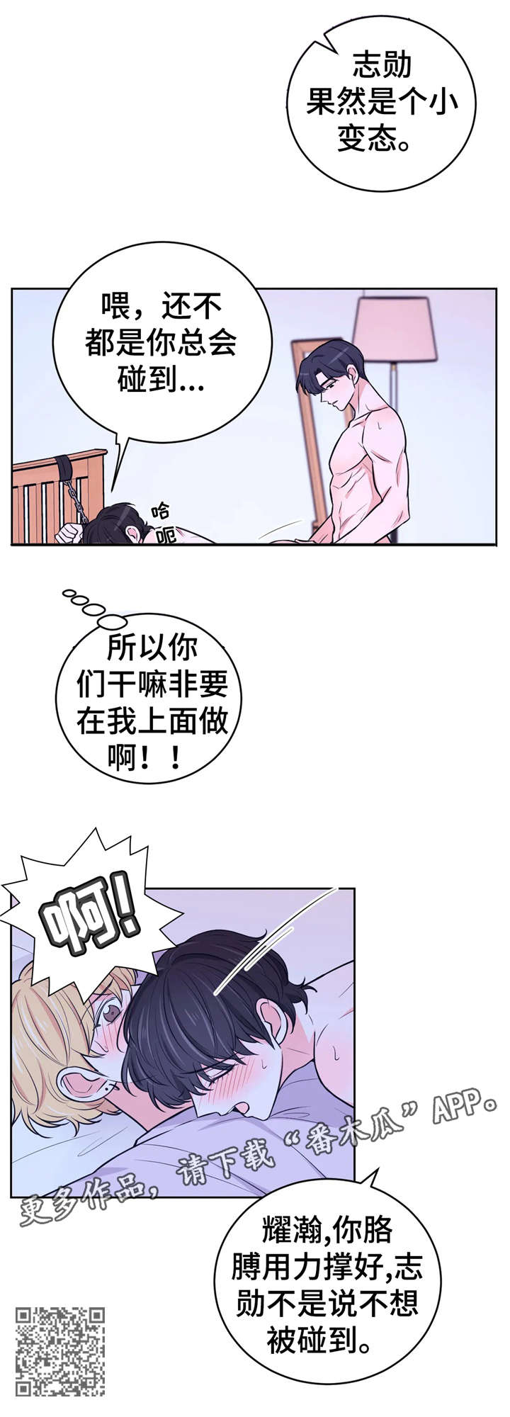 第28章：享受5