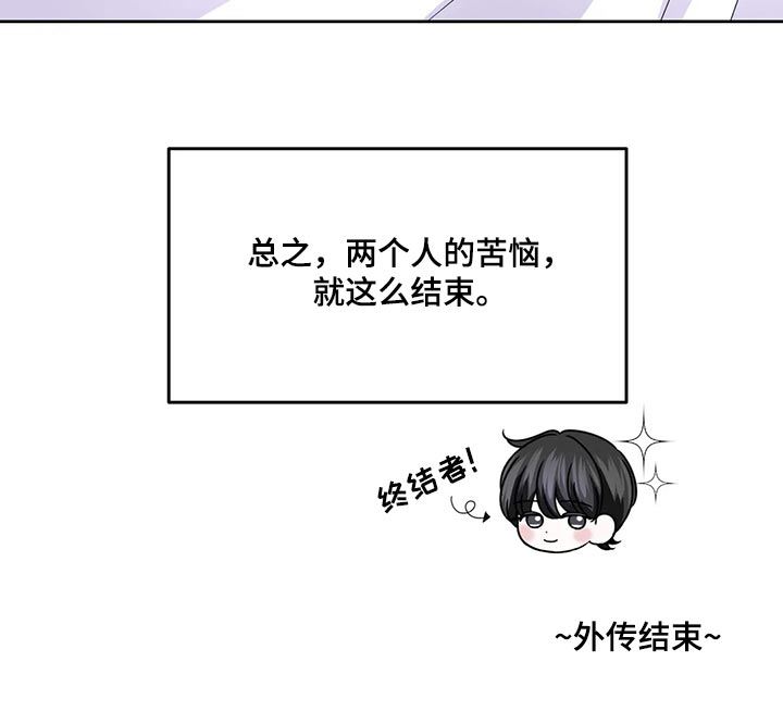 第164章：【番外】戒指（完结）17