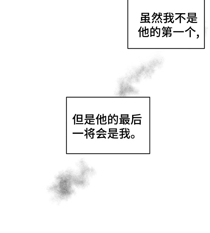 第134章：【第二季】体验14
