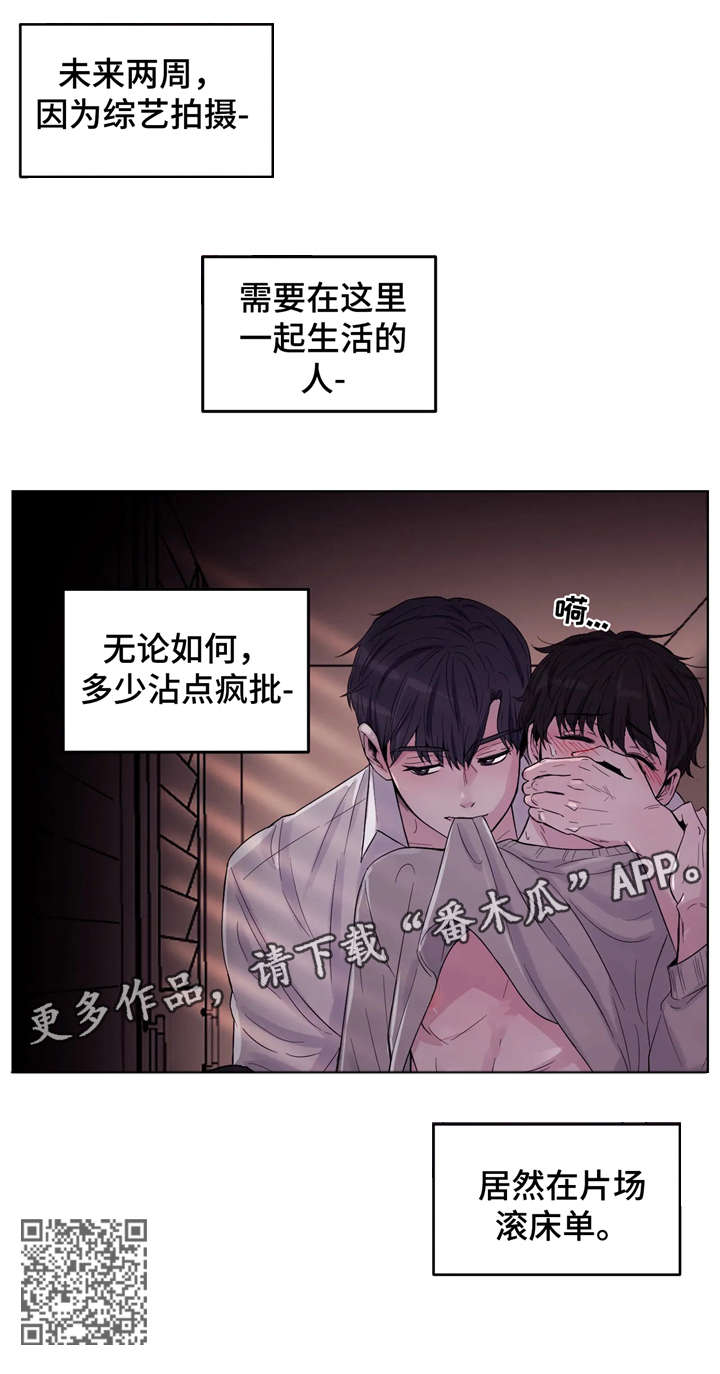 第3章：支开12