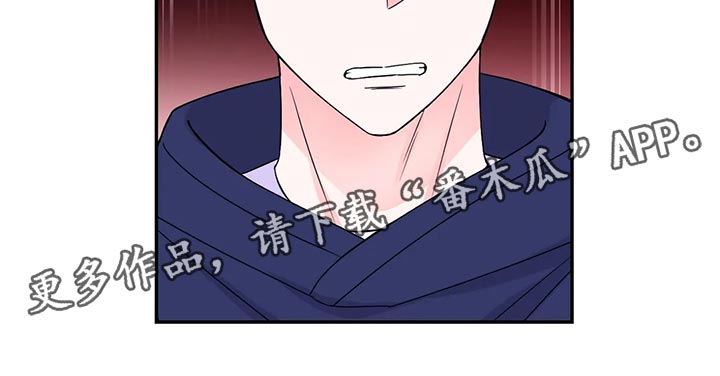 第130章：【第二季】问责9