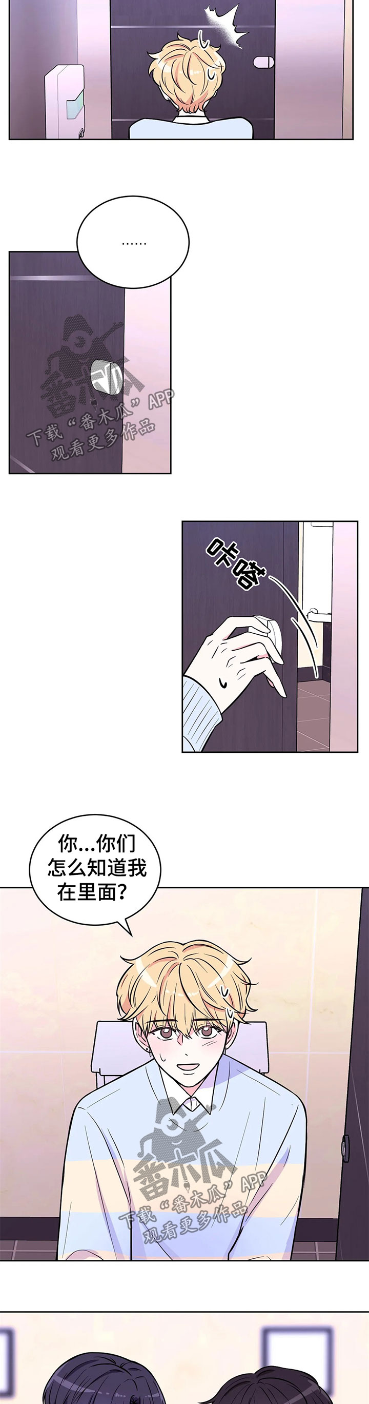 第43章：教训6