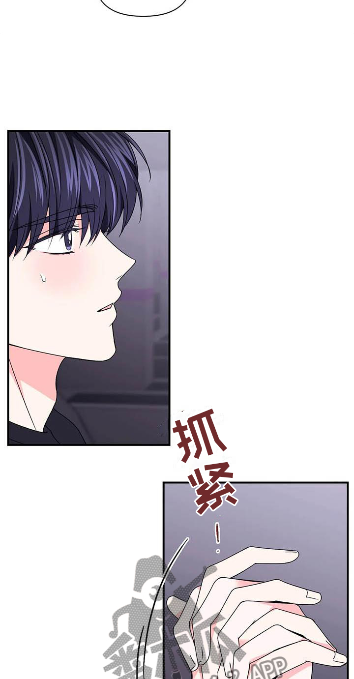 第152章：【第二季】机会12