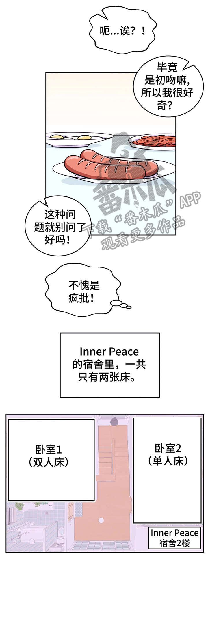 第16章：来吗5