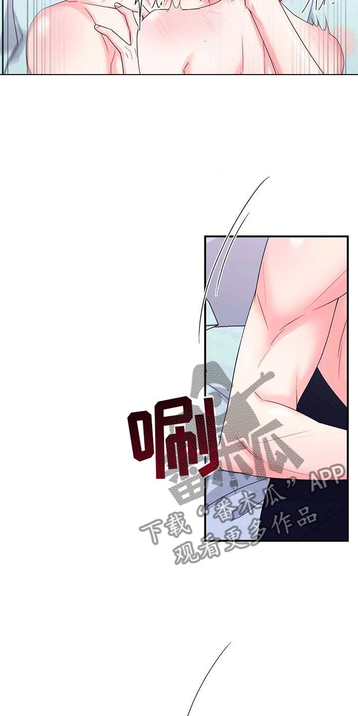 第153章：【第二季】开心15