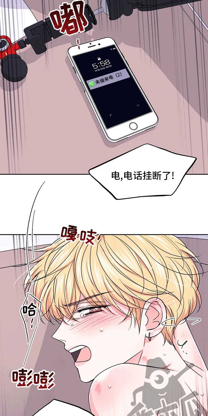 第113章：【第二季】接电话9