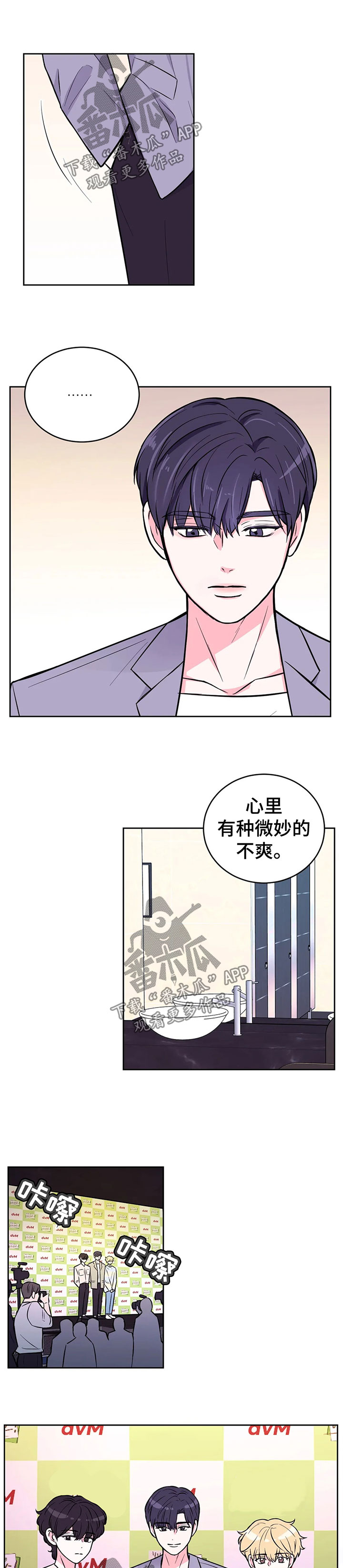 第44章：去一个好地方2