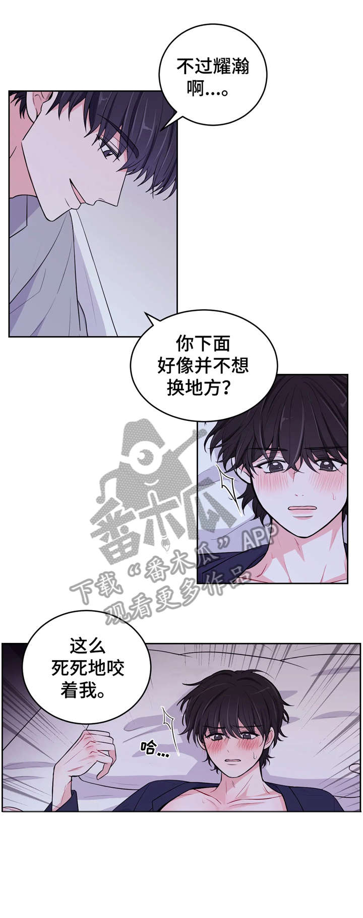第10章：装睡9