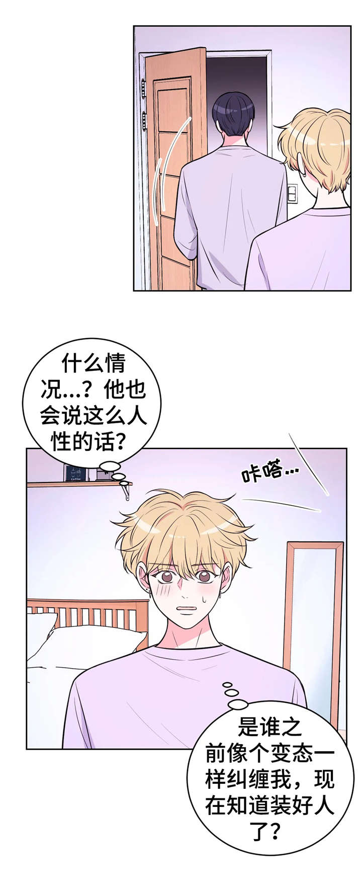 第32章：摄影导演6