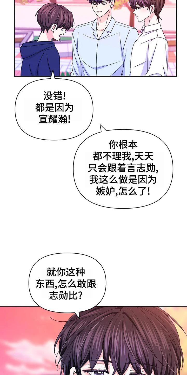 第130章：【第二季】问责13