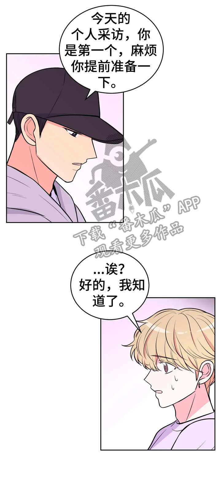 第33章：出发0