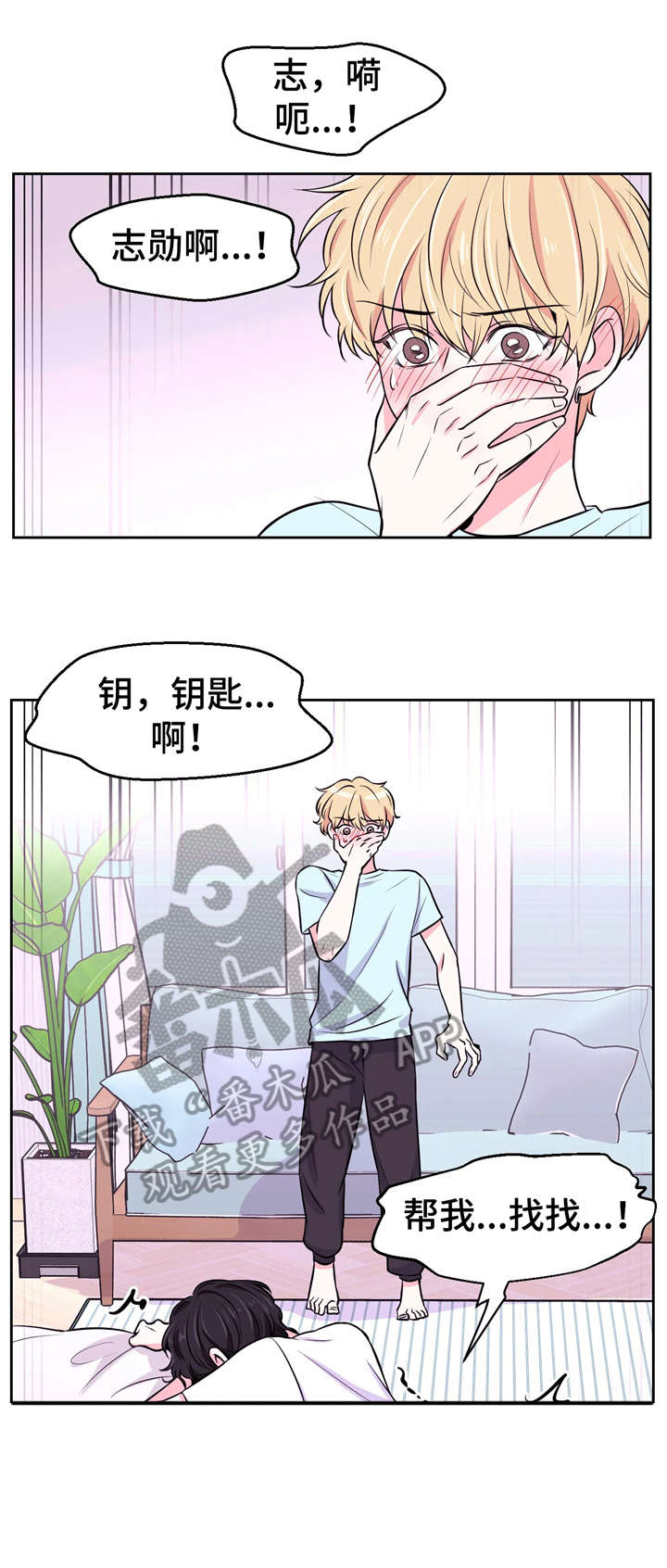 第20章：晕倒12