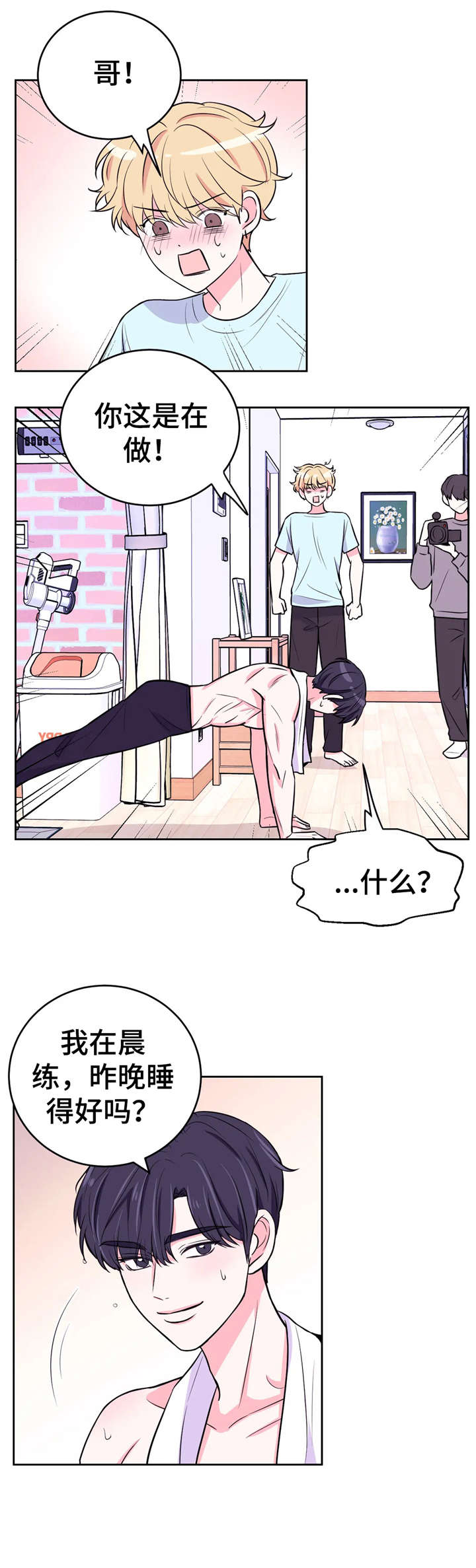 第25章：拍摄6