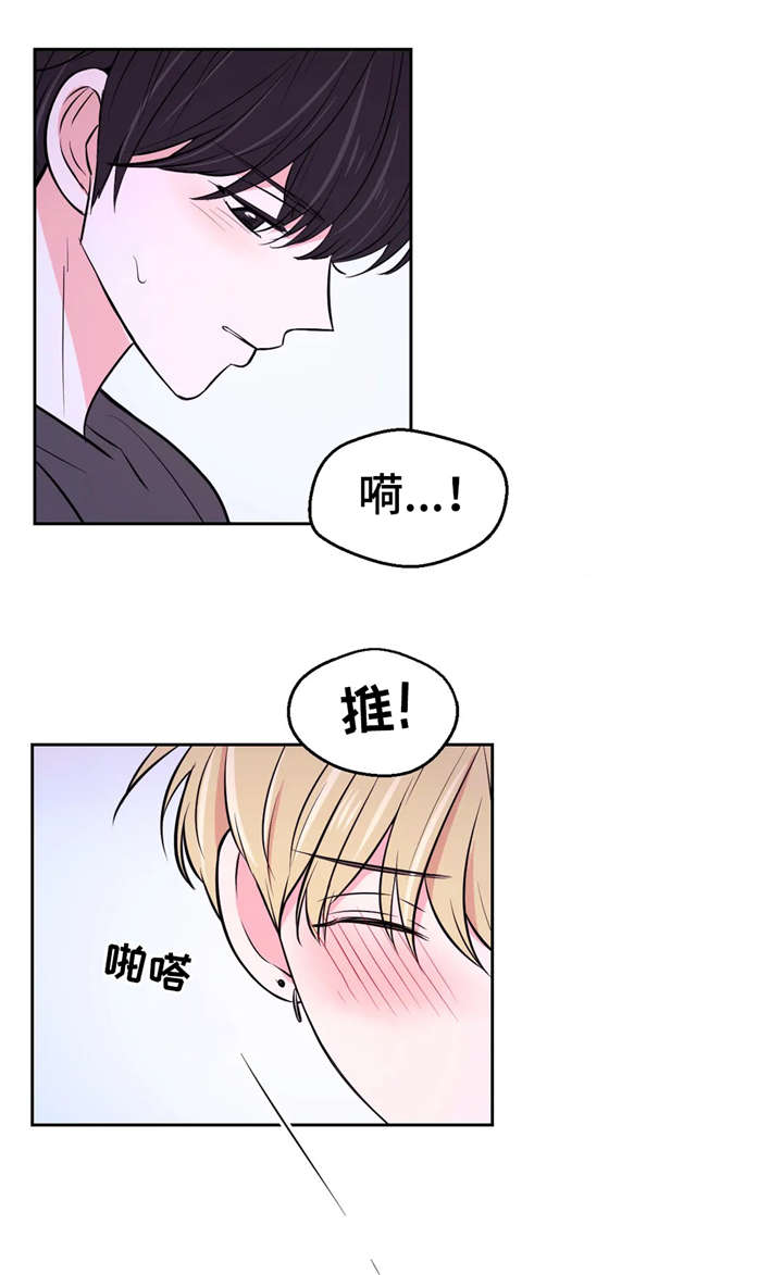 第31章：过来8