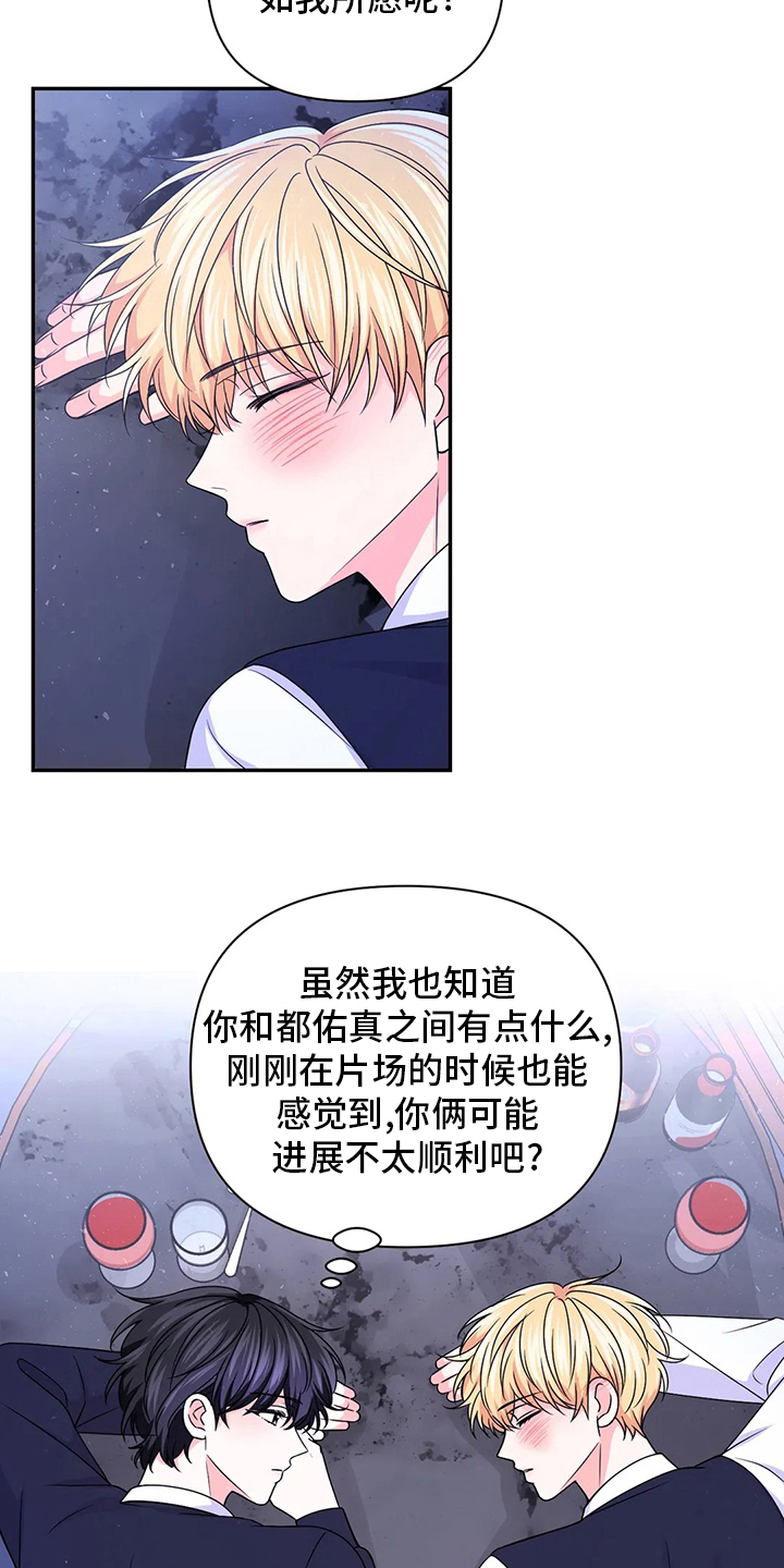 第119章：【第二季】活在当下10
