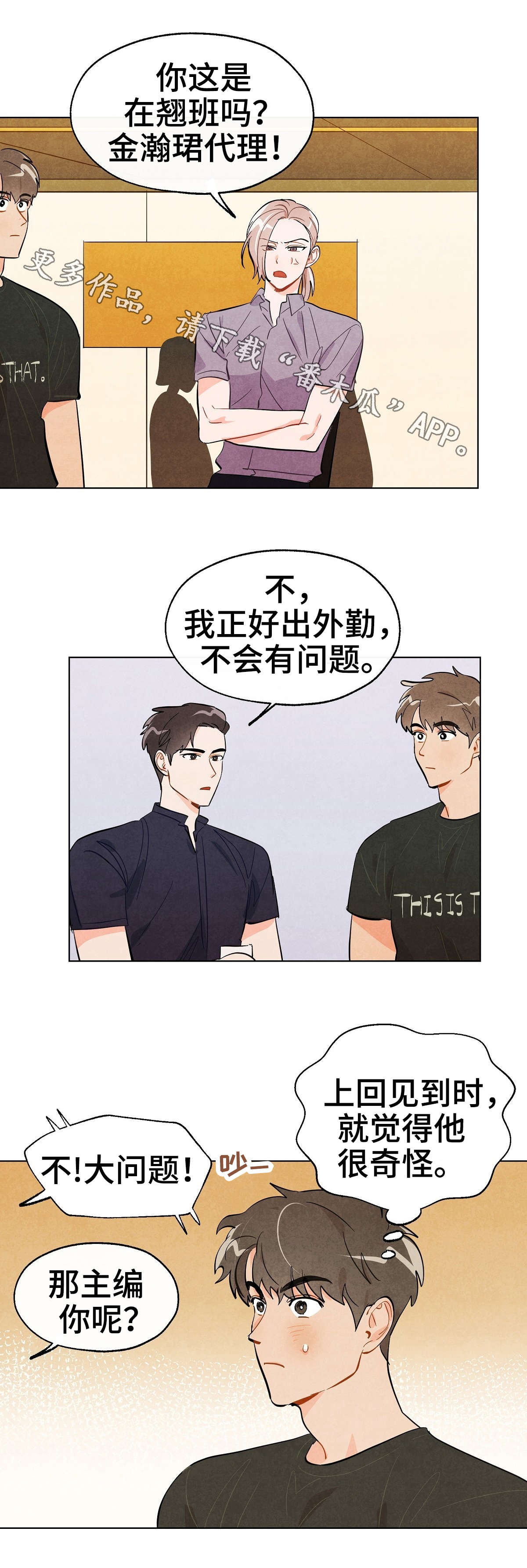 第24章：到此为止0