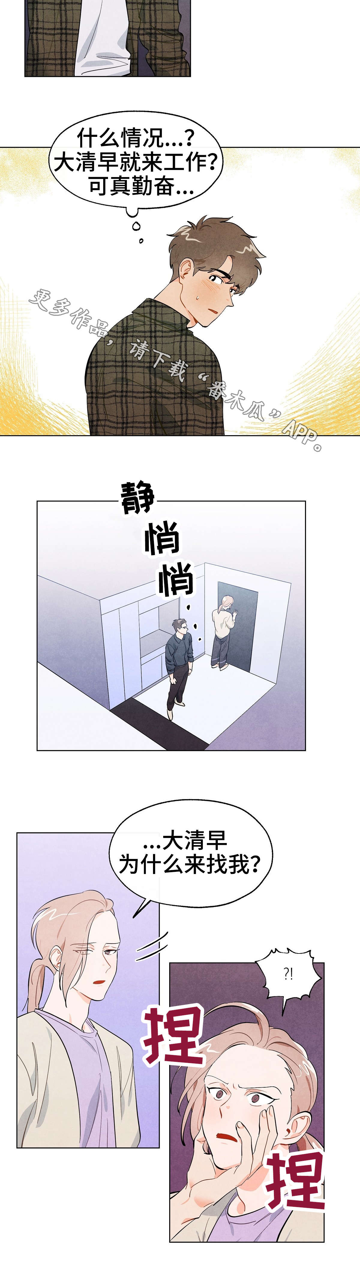 第6章：代理8