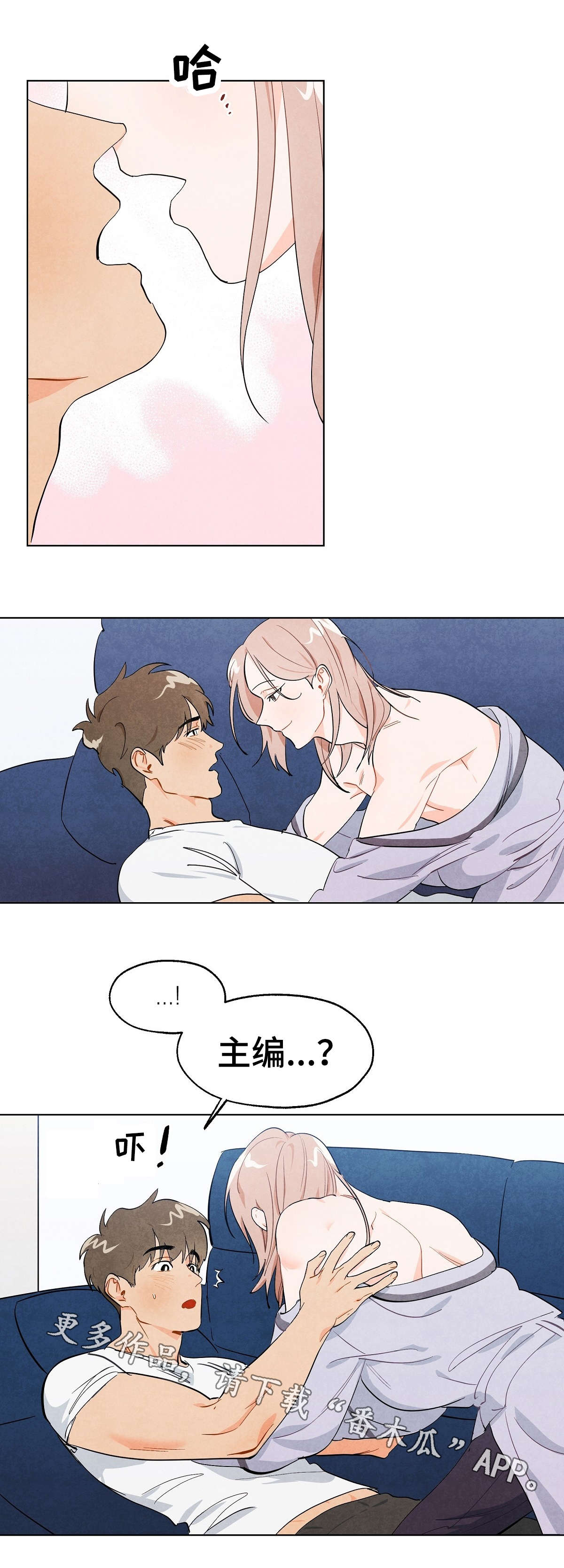 第5章：戏耍5