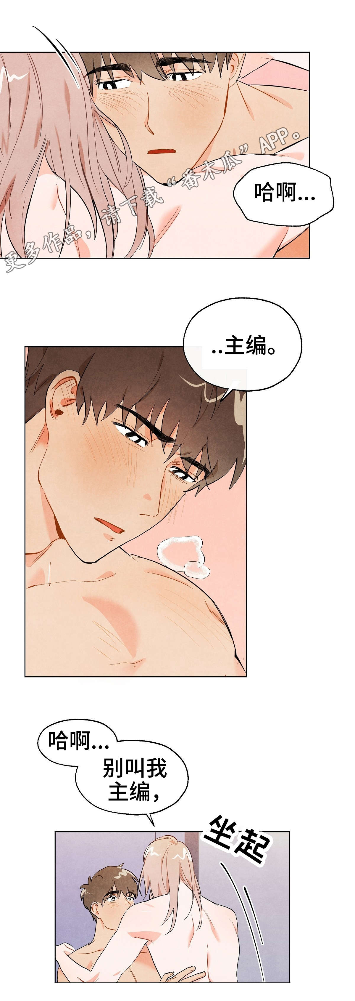 第6章：代理0