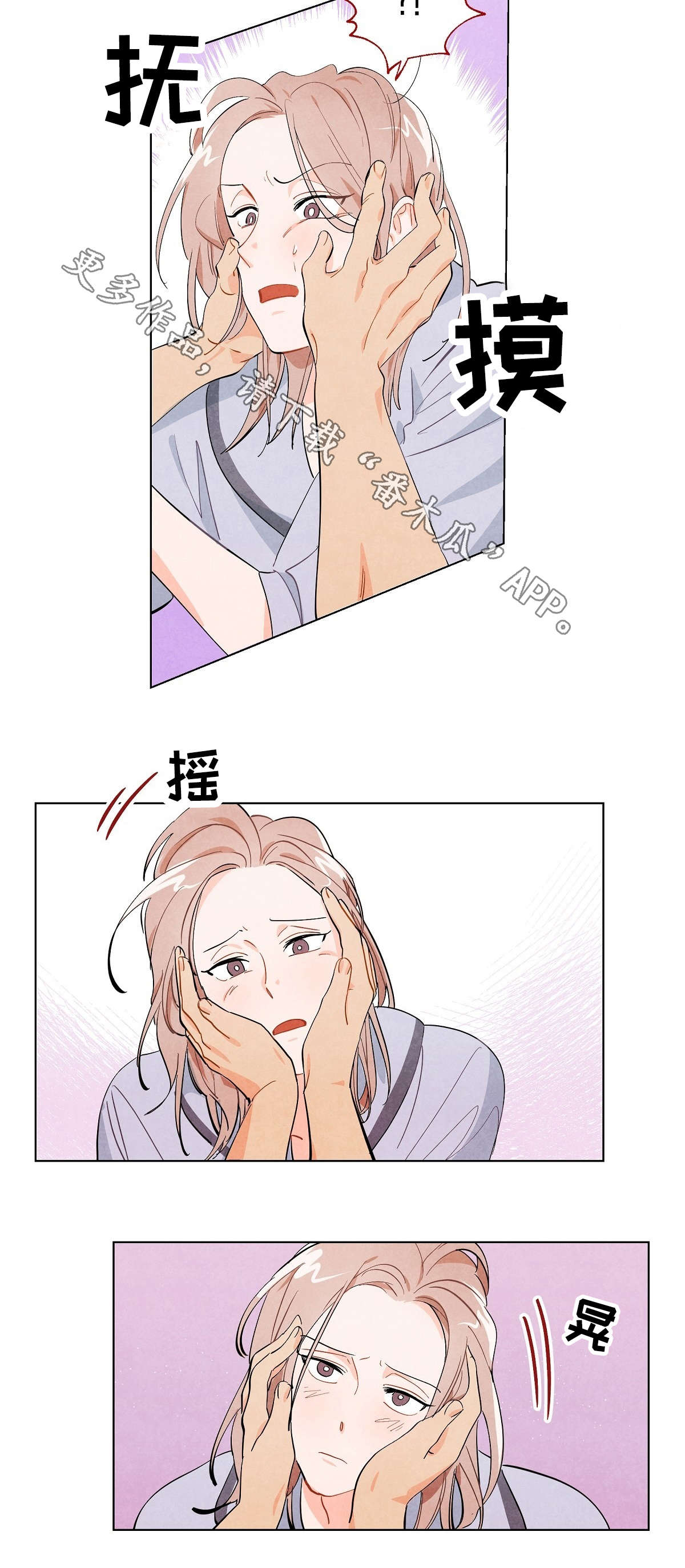 第5章：戏耍2