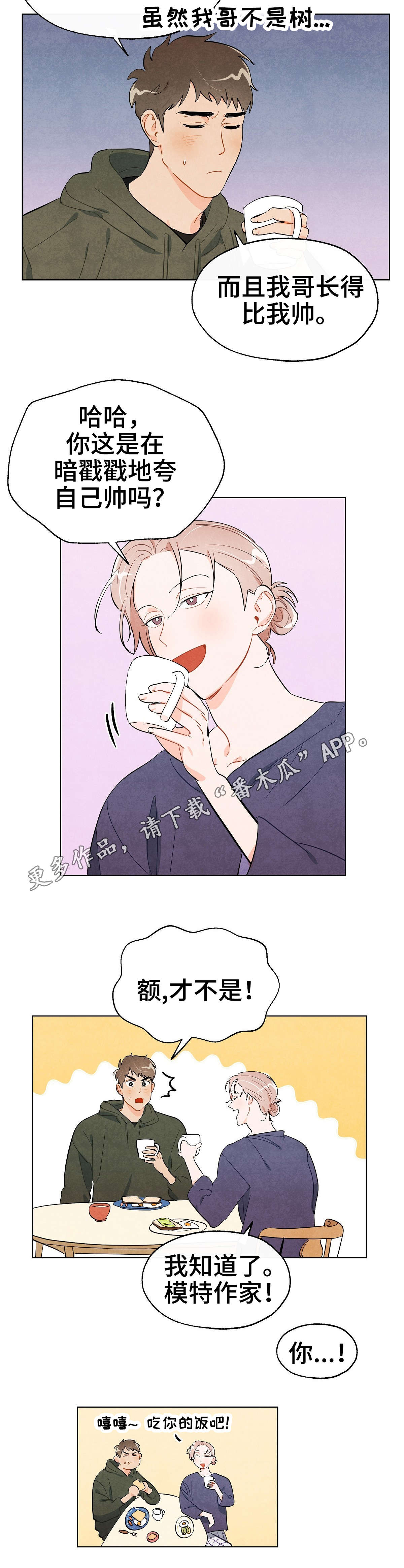第31章：阴影6