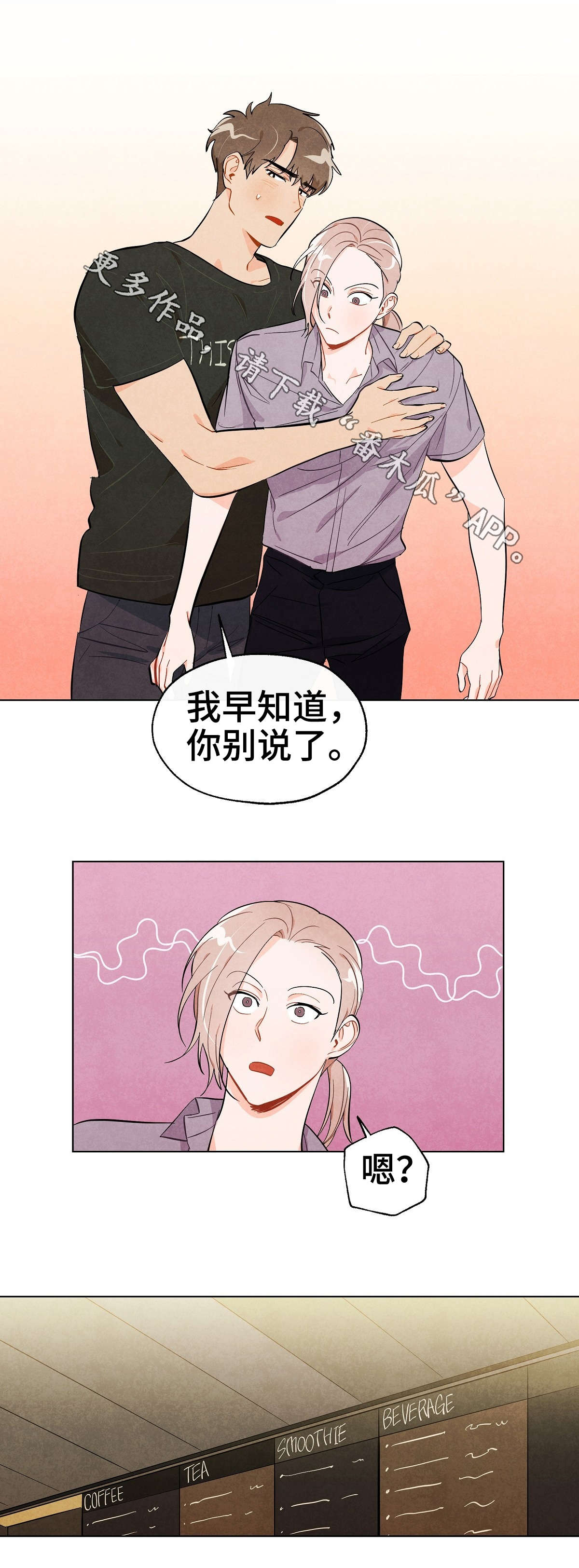 第26章：揭露4