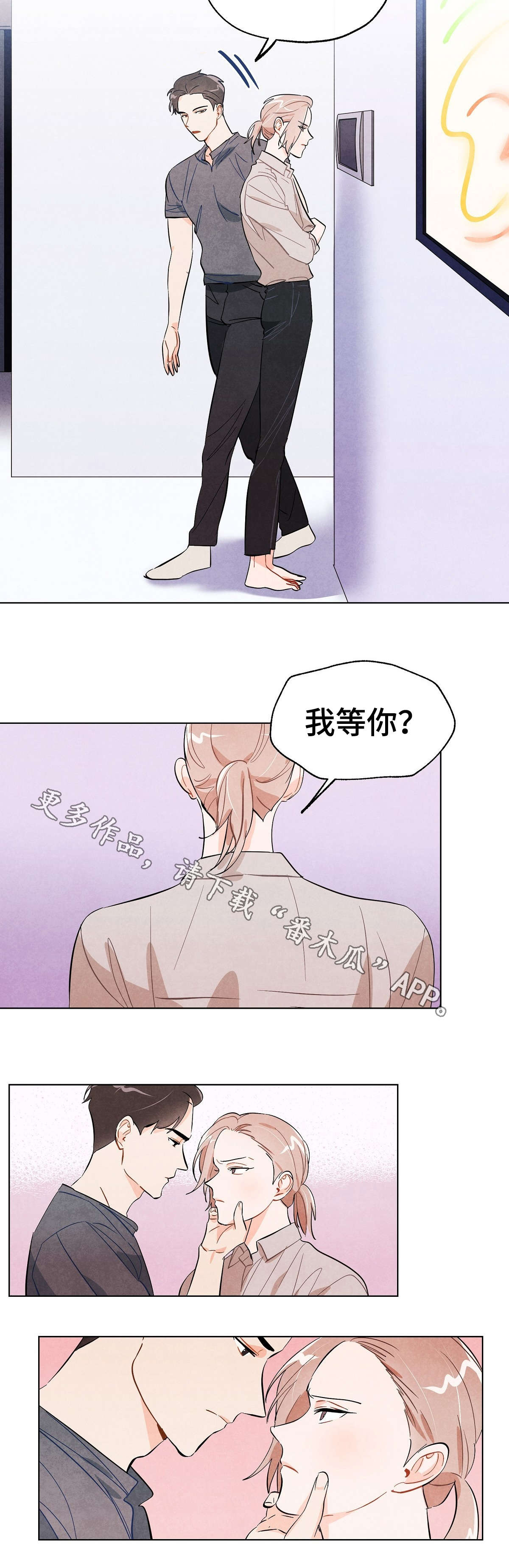 第21章：完成3
