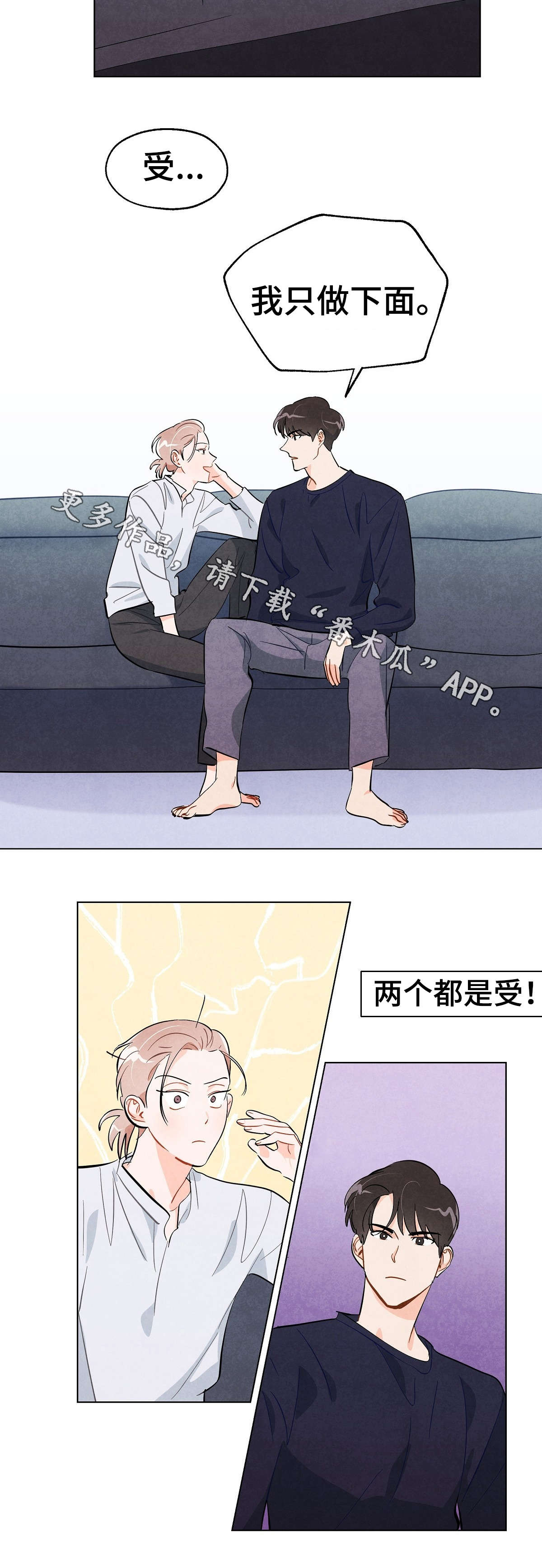 第19章：直觉9